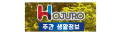 [호주]호주로